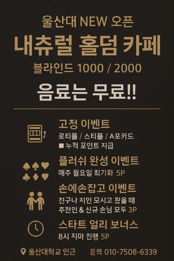 포스터.png