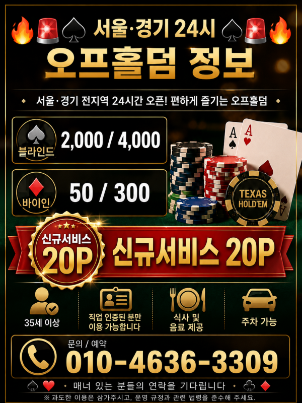 ChatGPT_Image_2026년_6월_19일_오후_04_21_13.png